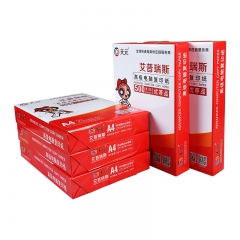 艾普瑞斯 进口纯木浆纸70gA4复印纸 500张/包 5包/...