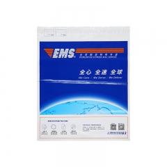 天元 EMS快递袋（中号）280*(355+50)mm 10...