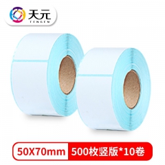 艾普瑞斯 蓝底三防热敏标签打印纸 50*70mm 500枚/...