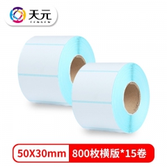 艾普瑞斯 蓝底三防热敏标签打印纸 50*30mm 800枚/...